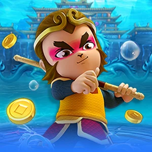大聖捕魚